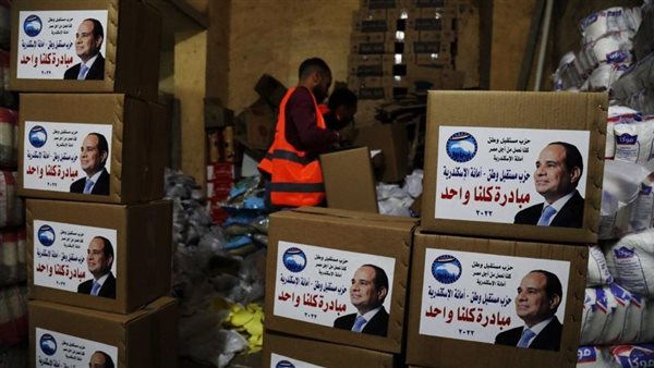 جانب من فعاليات الحزب