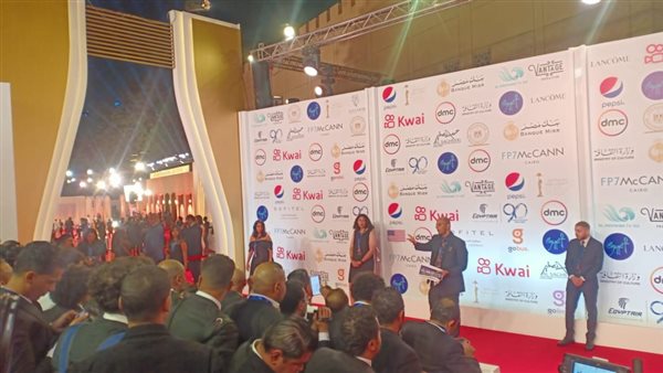 جامن من الحفل