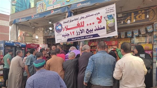 جانب من فعاليات الحزب