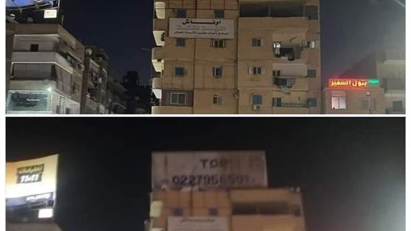 صورة ارشيفية