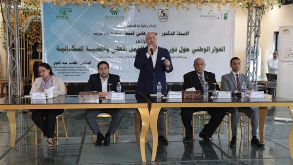 جانب من اللقاء 