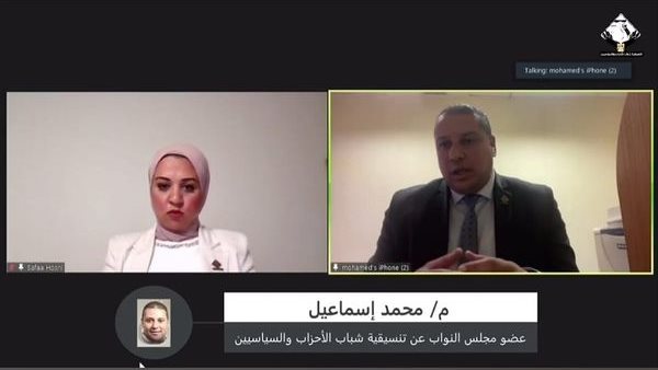 جانب من اللقاء