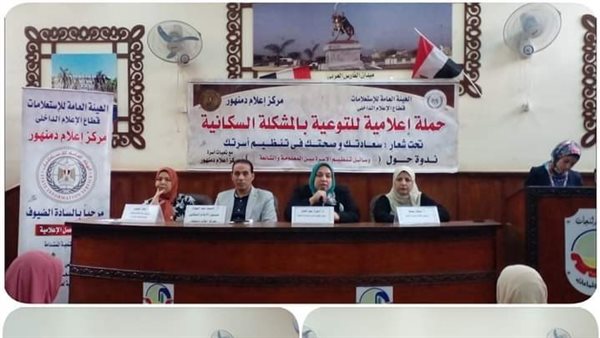 جانب من الزيارة