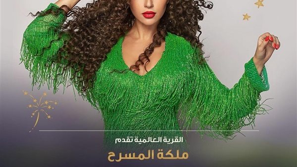 ميريام فارس 