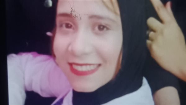 الفتاة المتغيبة