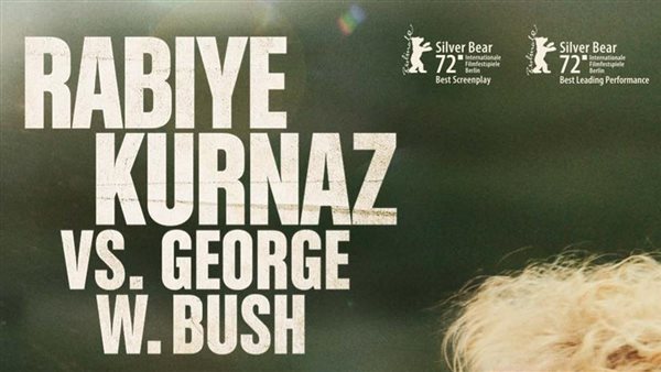 فيلم رابي كورناز