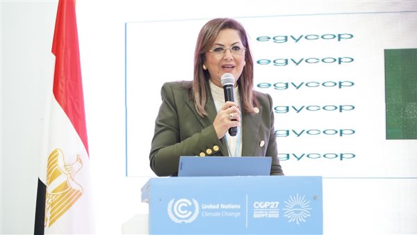 هالة السعيد وزيرة