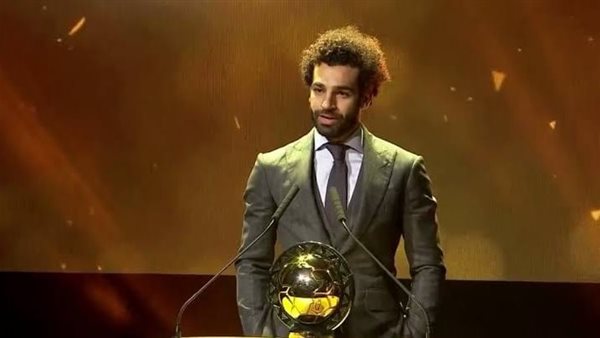  محمد صلاح