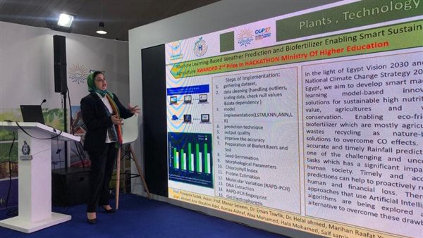 جانب من المؤتمر 