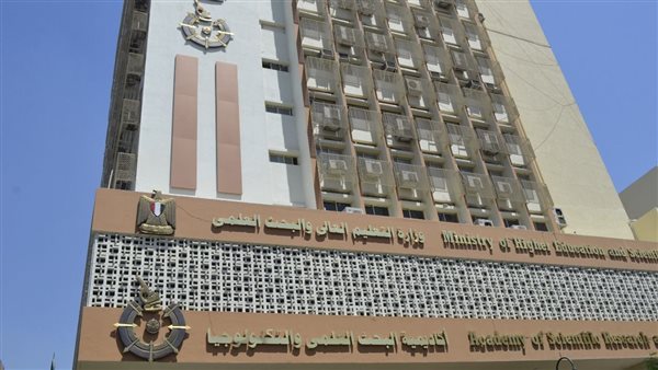 أكاديمية البحث العلمي