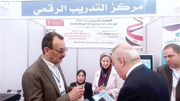 مركز التدريب الرقمي