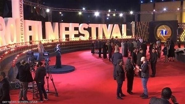 مهرجان القاهرة السينمائي