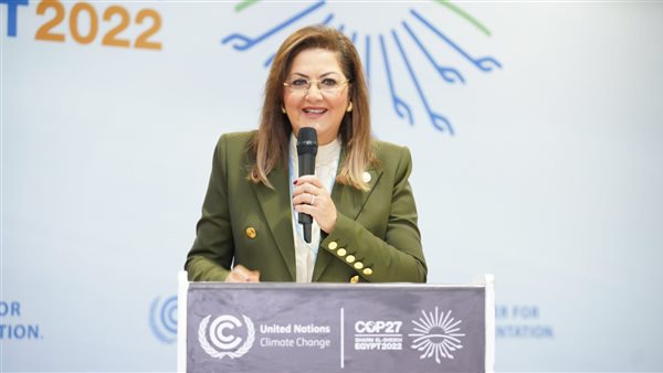 هالة السعيد وزيرة