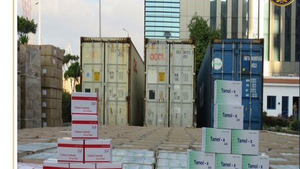 اقرص المخدرات 