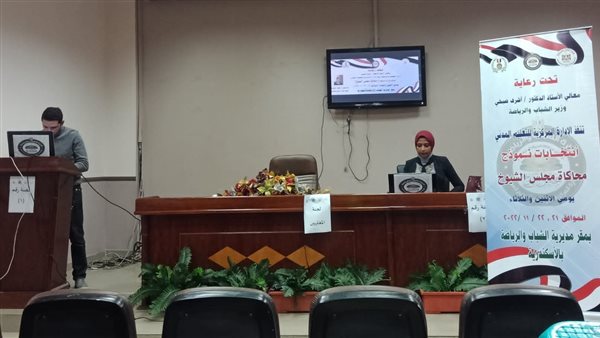 جانب من الحدث