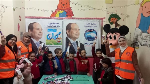 جانب من فعاليات الحزب