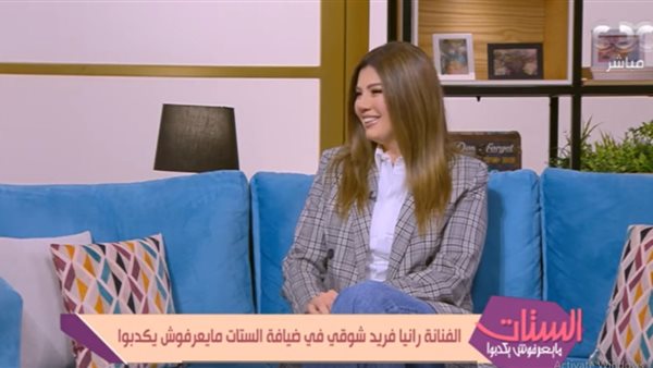  رانيا فريد شوقي