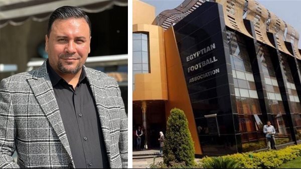 اتحاد الكرة