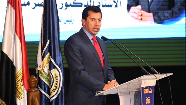 وزير الشباب والرياضة