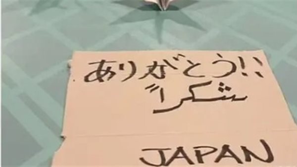 جانب من تنظيم المنتخب