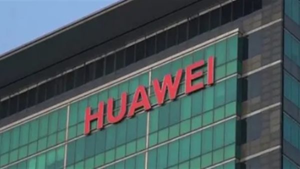 هواوي- ارشيفيه 