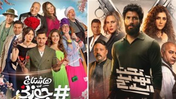 فيلم تحت تهديد السلاح