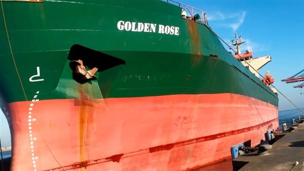  وصول السفينة السياحية