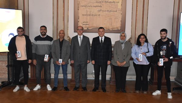 جانب من حفل التكريم