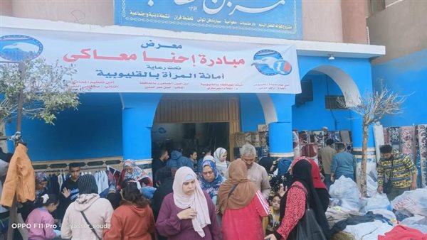 جانب من فعاليات الحزب