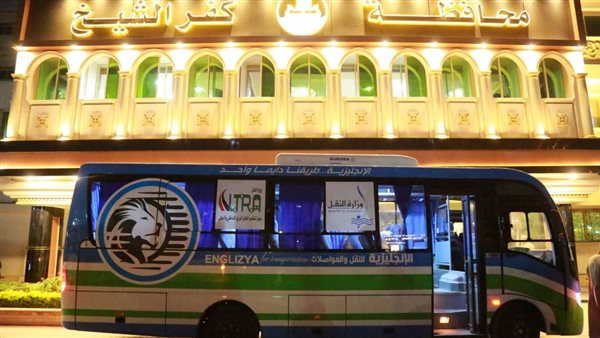   توفير 20 ميني باص