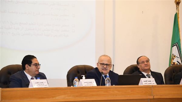 مجلس جامعة القاهرة