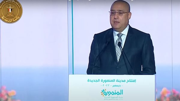 عاصم الجزار وزير