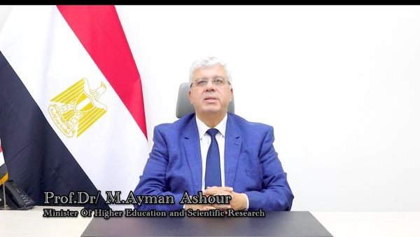 وزير التعليم العالي