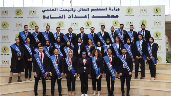 طلاب معهد اعداد القادة