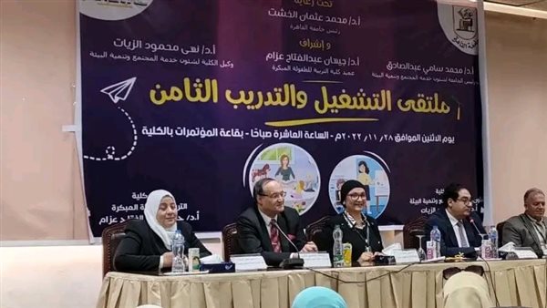 جانب من اللقاء 