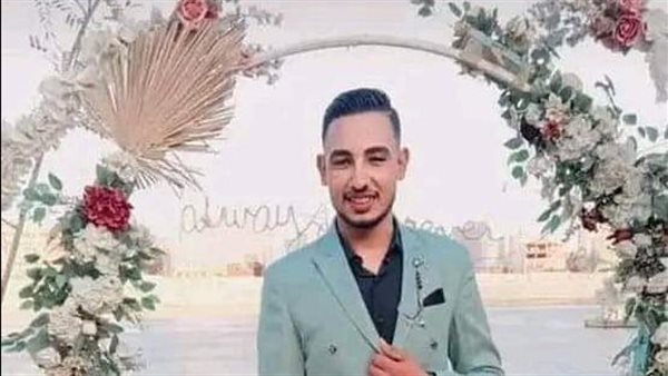 الشاب العريس