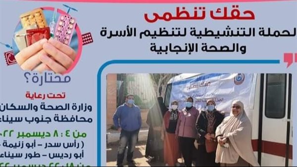   المبادرة الرئاسية