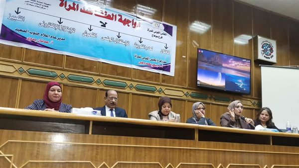 جانب من الندوة