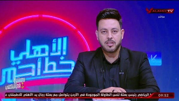 الاعلامي احمد أسامة