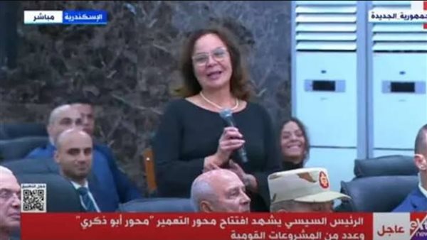 ابنة المشير ابو ذكري