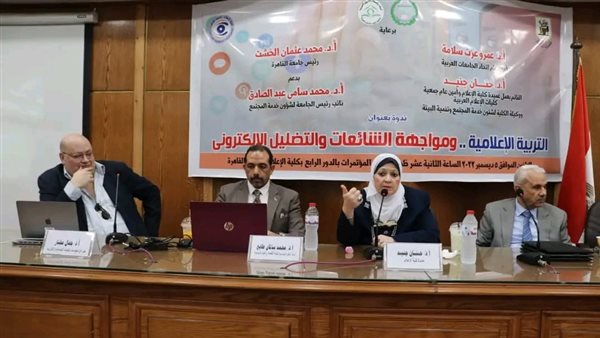 جانب من الندوة 