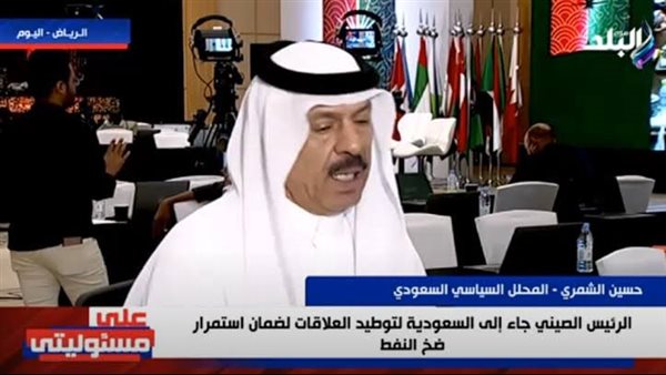 حسين الشمري - المحلل