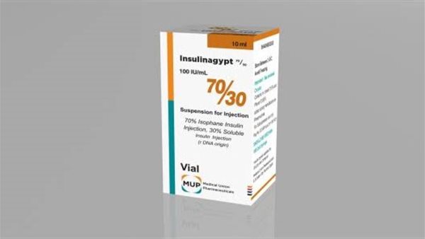 انسوليناجيبت 