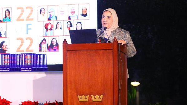 نيفين القباج وزيرة