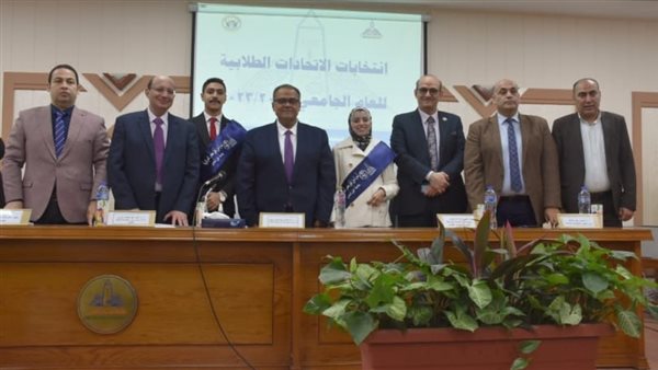 لجنة اتحاد طلاب جامعة