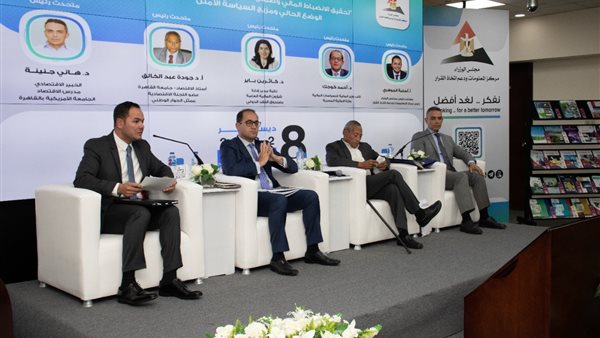 صورة من الحدث 