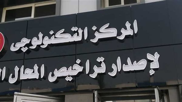 صورة ارشيفية