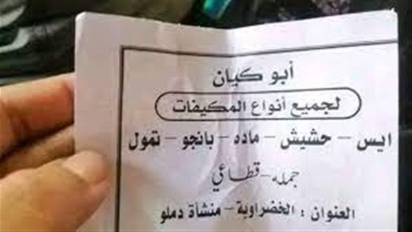 صورة ارشيفية