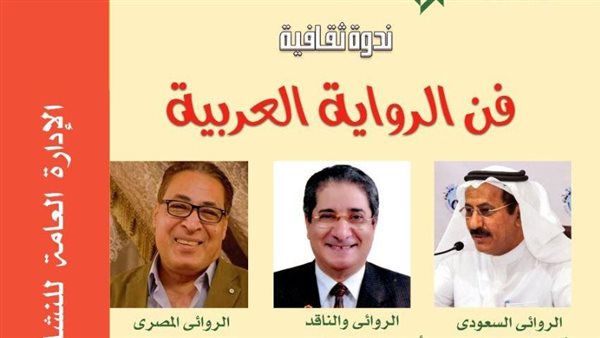 مصر تايمز