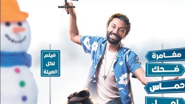 فيلم “شلبي”